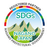 長野県SDGS登録制度
